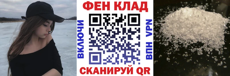 Амфетамин Premium цены Чекалин