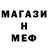 КЕТАМИН VHQ Mark LaPierre