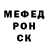 Альфа ПВП Crystall dalbekfan
