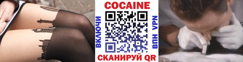 нарко площадка формула  Чекалин  COCAIN Боливия 