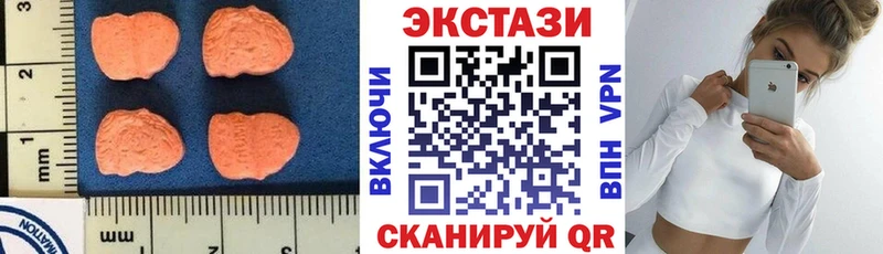 Экстази бентли  дарк нет как зайти  Чекалин 