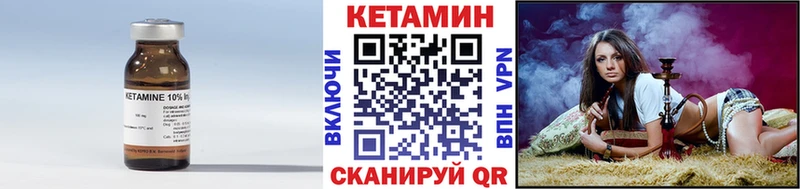 закладки  Чекалин  КЕТАМИН ketamine 