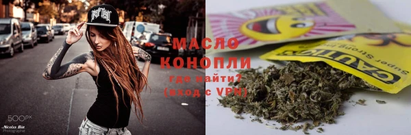 каннабис Алексеевка