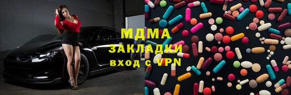 гидра Алексин