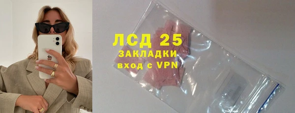 гидра Алексин