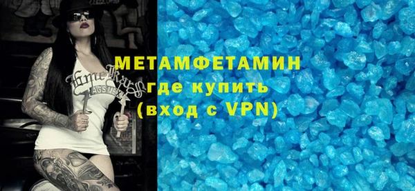 меф Костерёво