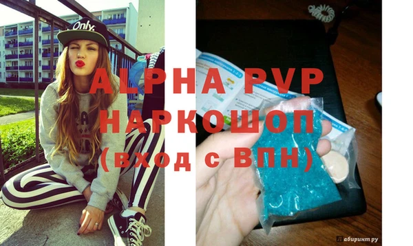 гидра Алексин