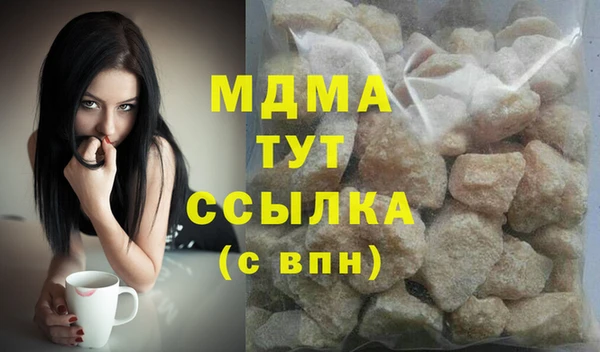 гидра Алексин