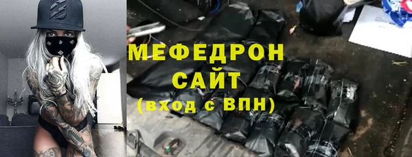 меф Костерёво