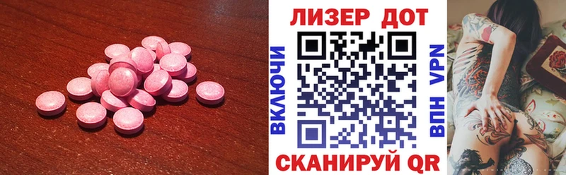 LSD-25 экстази ecstasy  Чекалин 