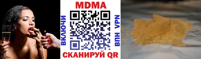 MDMA молли  Чекалин 