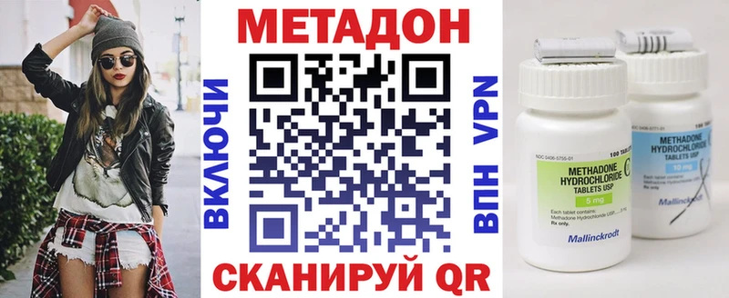 Метадон VHQ  Чекалин 