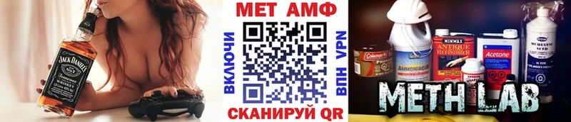 МЕТАМФЕТАМИН витя  где продают наркотики  Чекалин 