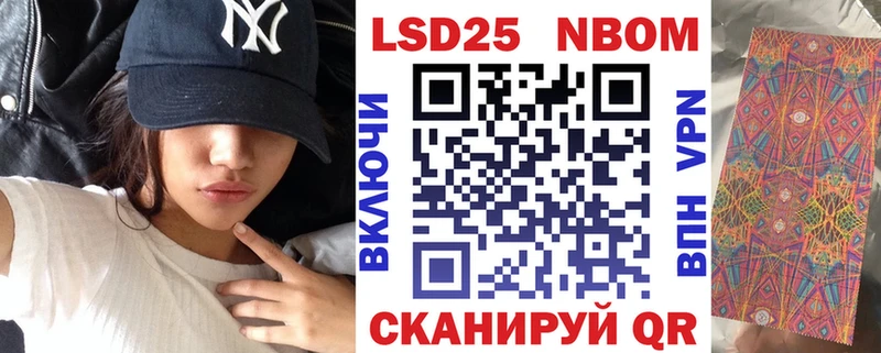 Марки 25I-NBOMe 1,5мг  кракен как войти  Чекалин 