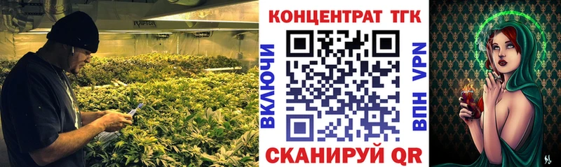 Дистиллят ТГК вейп  Чекалин 